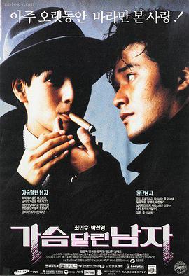 雾中灯塔海报